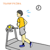 アルコール依存症になった夫との向き合い方Part11　筋力や体力を戻すには　
