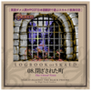【PCOT翻訳】スカルド航海日誌08『閉ざされた町』