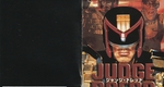 『ジャッジ・ドレッド』1995年／メガドライブ