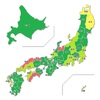 47都道府県対抗！最も関ジャニ∞の番組をリアタイできないエリアはどこだ選手権〜予選〜