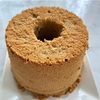 14回目米粉のコーヒーシフォンケーキ
