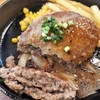 千葉県野田市の人気店「ステーキ&ハンバーグ ビッグシェフ亭 野田店」の行列の人数や待ち時間はどれぐらい？訪れた曜日や時間帯も紹介