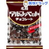 10月26日はアルファベットチョコレートの日、ズブロッカの日、青汁の日、デニムの日、弾性ストッキングの日、サーカスの日、どぶろくの日、柿の日、きしめんの日、青森のお米「つがるロマン」の日、等の日