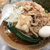 神保町 覆麺