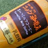 緑内障　定期検査
