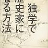 「キャクストンの問題」