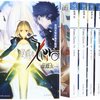 Fate/ZeroとHUNTER×HUNTERで見られる効果的な暗転の使い方