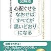 ブロフェス2017が楽しかった！刺激を受けすぎて二日酔いモード