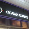 小川珈琲京都駅店でカプチーノ