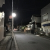 いろんな人間関係が交差するゲストハウス「おもてなしラボ」に宿泊、甘酸っぱエピソードに癒され。＠佐倉