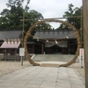 伊勢神宮に続いて、籠神社参拝してきました