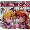 不安で心がこわれそうな話