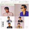 【今週のおすすめ曲】夏休みのさいごに聴きたい井上陽水のノスタルジックな歌声 ２曲
