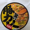 令和７年７月２日の昼飯