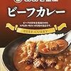 開業10年の残存率10％の外食！生き残りを賭けた競争とCoCo壱の強さ！