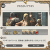 FF14セリフ集。パッチ4.0サブクエスト「すれちがいアラギリ」