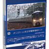 【レビュー】TOMIX Nゲージ JR 225系100番台 98545基本セット！「あの新快速」をAシート編成と連結して手元に再現してみた！