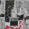 小林よしのり「脱原発論」（「SAPIO」より）