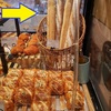 中国開封市、近所のスーパー『鮮風生活』にフランスパンがいました＼(^o^)／＋春節後の手土産ボックスの行方