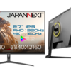 【新発売】4K160Hz×フルHD320Hz対応！JAPANNEXT「JN-IPS27G1632UF」は最強コスパのゲーミングモニター【27インチ・IPS・VRR・PS5対応】