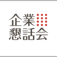 税務会計