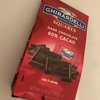 GHIRARDELLI（ギラデリ）アメリカのお土産