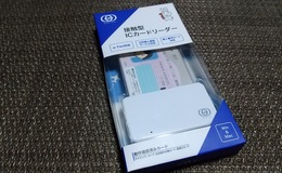 記事を見る
