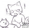 にゃんこ大戦争始めたけど　◆１７３８日目