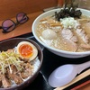 相模大野で煮干しラーメンを食べるならマジでここ！！肉煮干中華そば鈴木ラーメン店のランチセット背脂煮干が美味すぎる！！