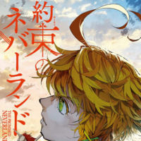 漫画 約束のネバーランド 全巻ネタバレあらすじ 完結巻の結末最悪 原作ストーリー話の流れ Cinemag 映画や海外ドラマを斬る 漫画 約束のネバーランド 全巻ネタバレあらすじ 完結巻の結末最悪 原作ストーリー話の流れ Cinemag 映画や海外ドラマを斬る