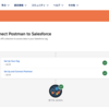 SFDC：Postman × SalesforceによるAPI実行を試してみました