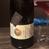 Kmetija Štekar - Pinot Draga 2011