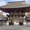 【近江八幡市】沙沙貴神社 前編 楼門、拝殿
