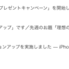 「Twitter記法」にテーマに沿ったデザインを適用しました