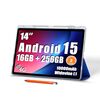 あなたの常識を覆す！【Android 15 タブレット 14インチ】Callsky-AI T616、大画面と最新OSが織りなす究極体験とは？