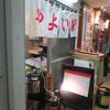 やよい軒＠新富町　「もやしそば」