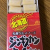 ジンギスカンキャラメル