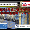【2025年5月株主優待権利確定】日本株株主優待ランキング ～優待利回り 不労所得 おすすめ 配当金～