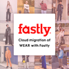 Fastlyのパスベースルーティングで実現するWEARのゆるやかなクラウド移行