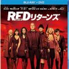 お薦めムービー「レッドリターンズ」