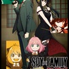 セガ『SPY×FAMILY』キャンペーン