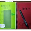 「農作業メモ」ノートの更新を準備する