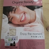 Organic Beauty BOOK vol.6