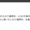 djangoでデータベースの内容を表示してみた