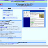 IP Messenger ver3.31が公開されています