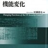 原子爆弾を即時破壊せよ　ソ連、米に要求 北海道新聞 1947.04.09