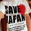 Save Japan Tシャツ