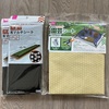 100均の優れもの農園グッズ！