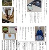 ４月２５日(金)　無料体験会を行います