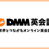 頑張りすぎない勉強でTOEIC900点を実現(仮)～⑥好成績にご褒美は付き物～